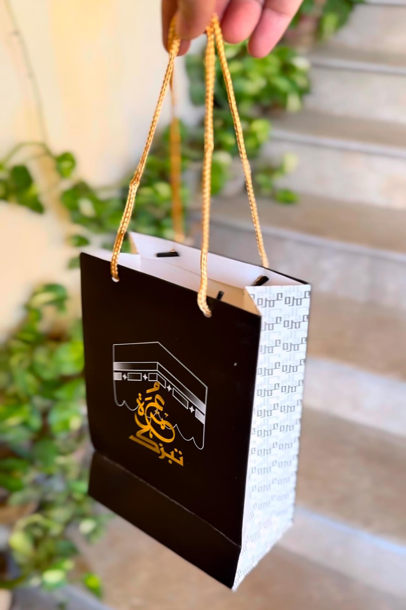 Golden Foil Tabarruk Bag