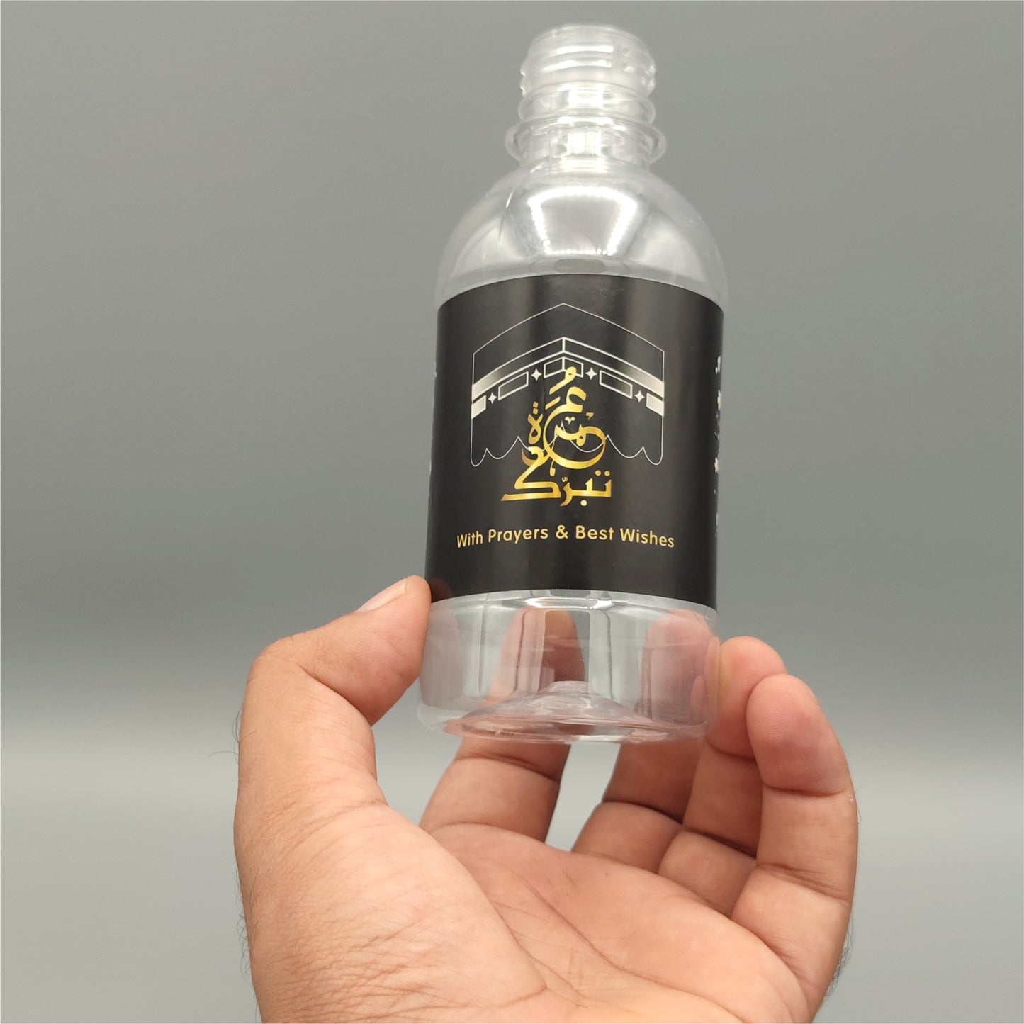 Medium Set Umrah Tabarruk Packing (Golden)  |  An exquisite and heartfelt way to share blessings