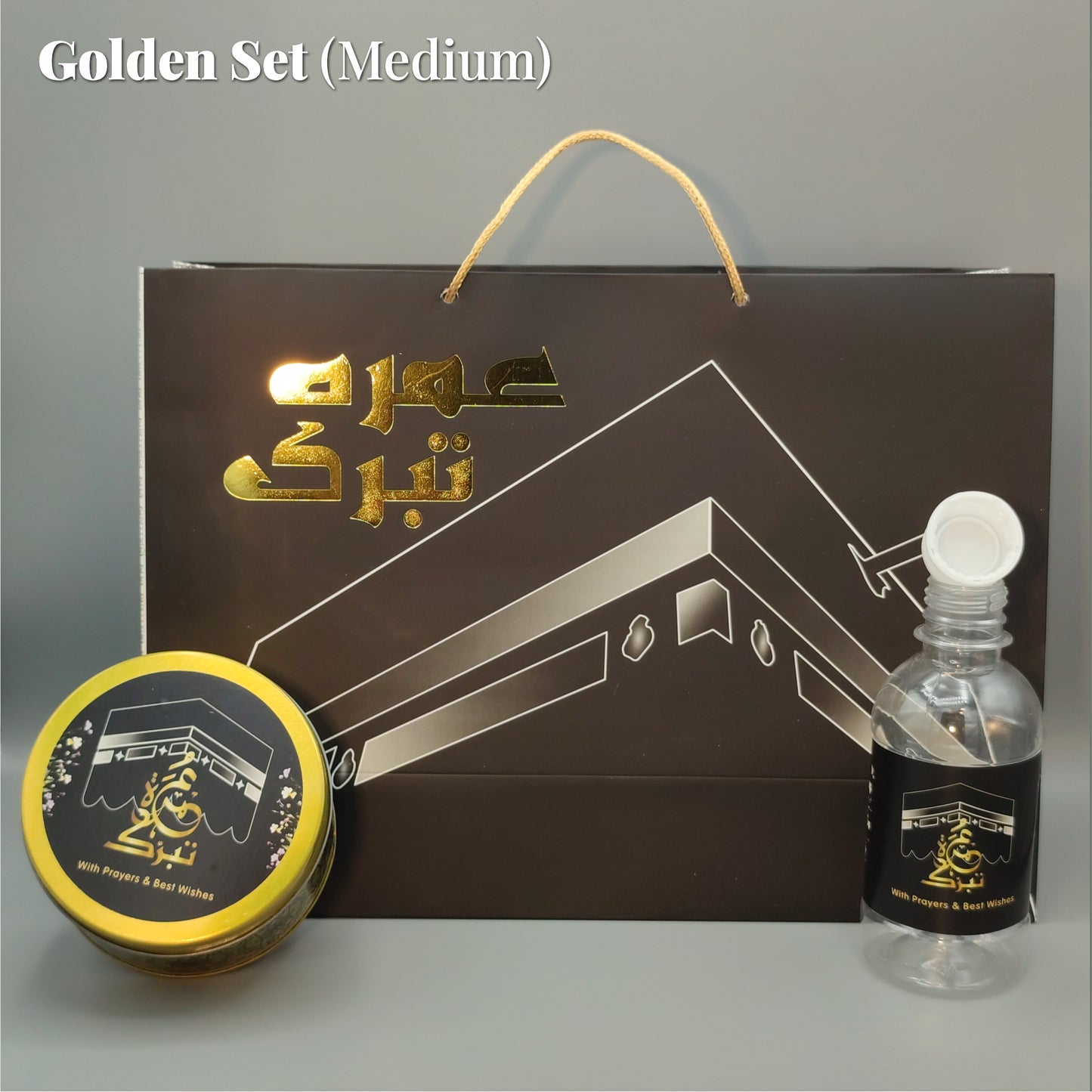 Medium Set Umrah Tabarruk Packing (Golden)  |  An exquisite and heartfelt way to share blessings