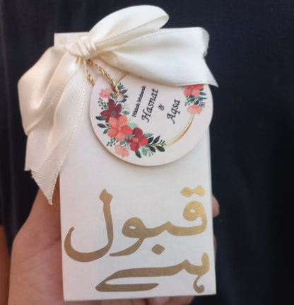 🌸 Personalized Floral Favor Bid Box (Nikkah/Wedding Favors)